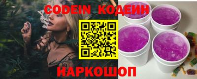 круглые Беслан