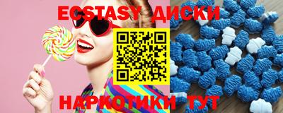 MDMA Берёзовский