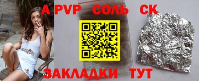 круглые Беслан