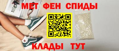круглые Беслан