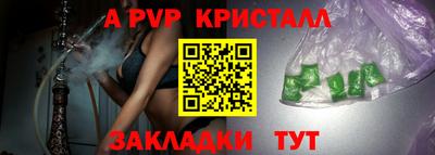 круглые Беслан