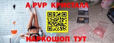 круглые Беслан