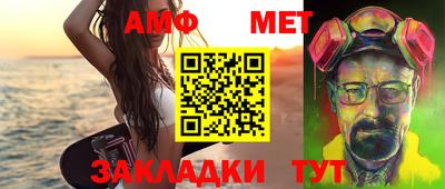 круглые Беслан