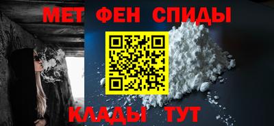 кристаллы Бийск