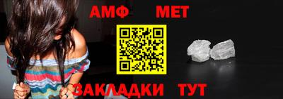 кристаллы Бийск