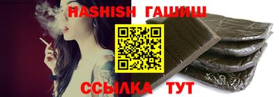 кристаллы Бийск