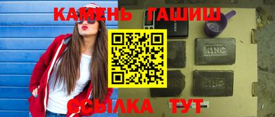 круглые Беслан