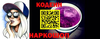 кристаллы Бийск