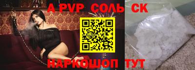 круглые Беслан
