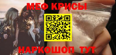 кристаллы Бийск