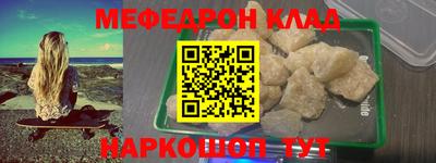 кристаллы Бийск