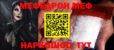 кристаллы Бийск