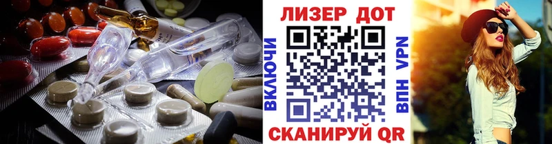 где купить наркотик  мориарти формула  ЛСД экстази ecstasy  Майкоп 