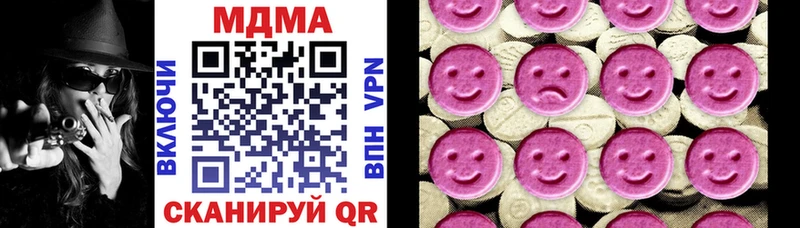 MDMA VHQ  Майкоп 