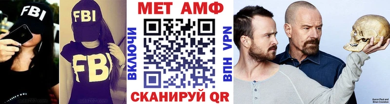 Первитин Декстрометамфетамин 99.9%  даркнет сайт  Майкоп 