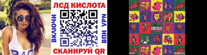 Марки NBOMe 1,8мг  Майкоп 