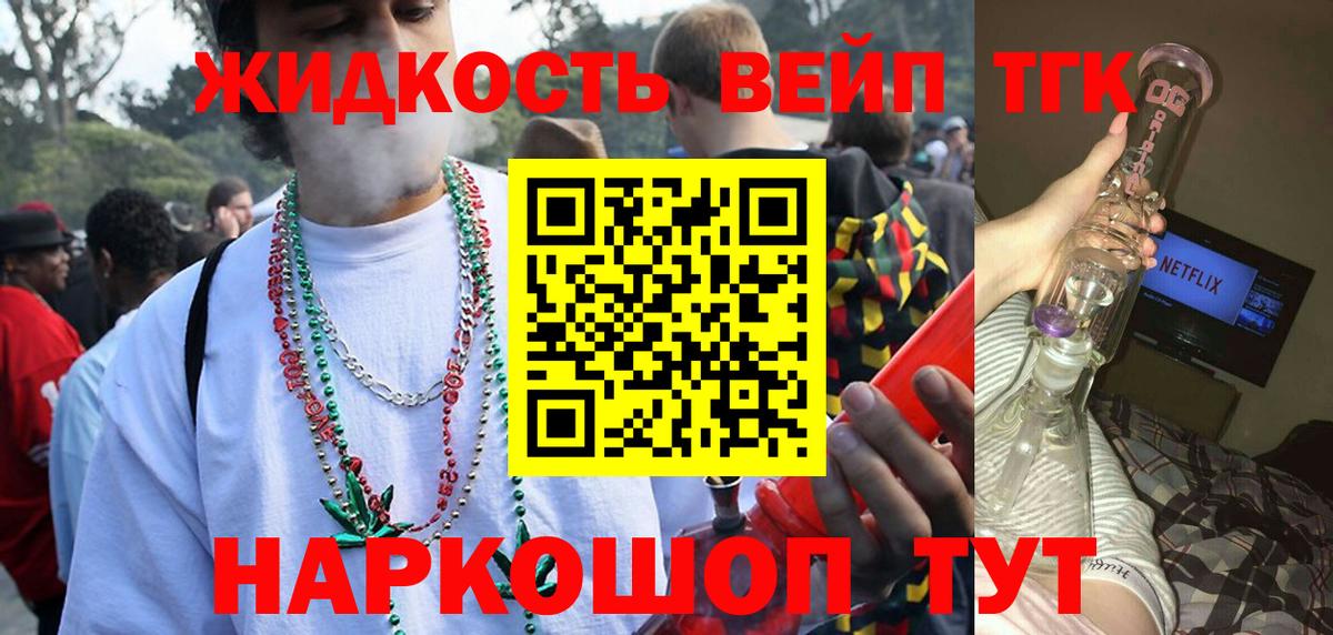 Майкоп  ГАШИШ  Меф МЯУ МЯУ   Cocaine  МДМА  Канабис  Вход с VPN  МЕФ 