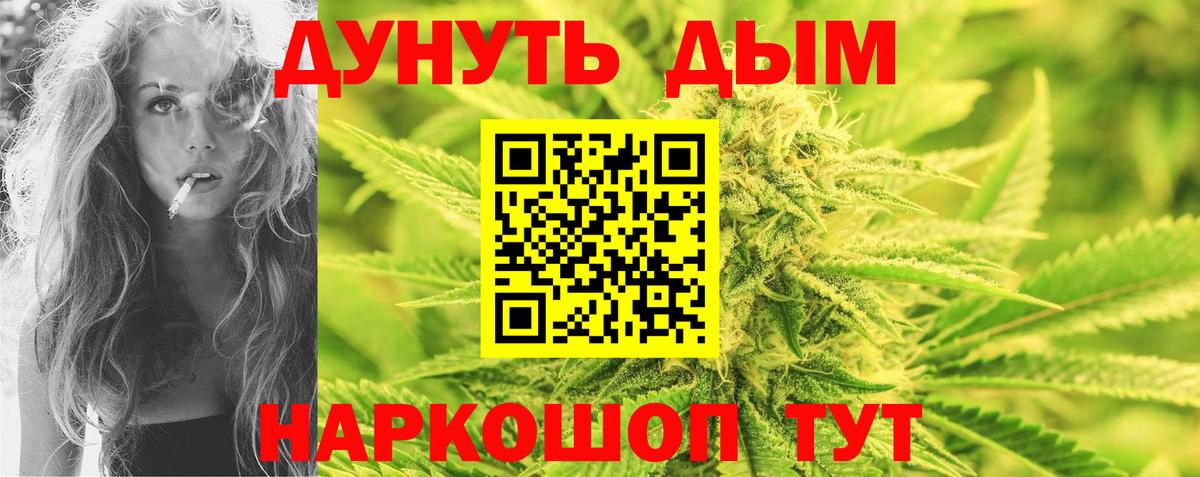 Канабис VHQ  Каннабис Amnesia  Майкоп  Вход с VPN  Бошки Шишки ГИДРОПОН 